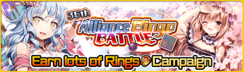 Banner Alliance Bingo Battle 36