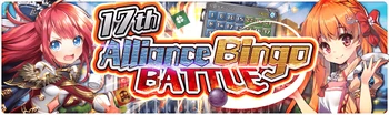 Banner Alliance Bingo Battle 17