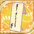 Festival Invitation icon