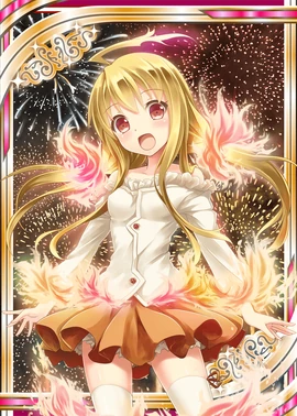 Hestia 2