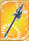Stellar Lance