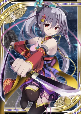 Susa-No-O H