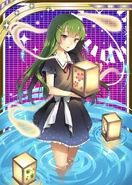 Miduhanome H.png (222 KB)