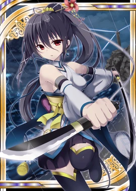 Susa-No-O
