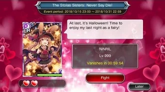 Valkyrie_Crusade_180_Ninril_LAW_Rewards