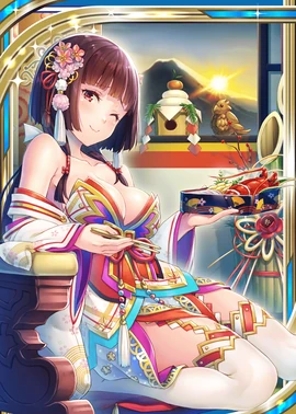 Ukanomitama H