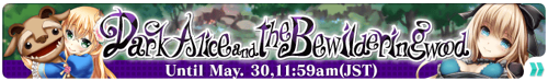Banner DarkAliceandtheBewilderingWood