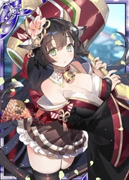 Daikokuten (Weapon) 4