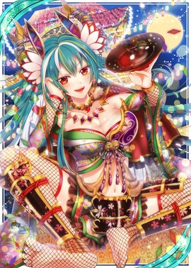Kabukimono H