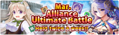 Banner Alliance Ultimate Battle 18