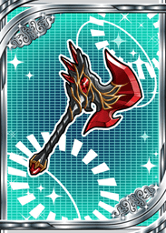 Fafnir (Weapon) 1