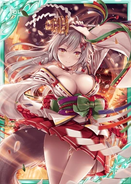 Hot Ooyamatsumi H