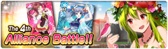 Banner 4th AllianceBattle3