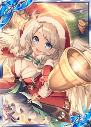 Campanella (Weapon) 4