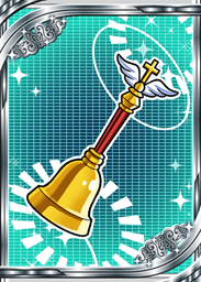 Campanella (Weapon) 1