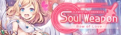Banner Bow of Love