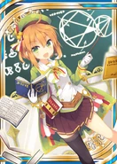 Headmaster.png (239 KB)