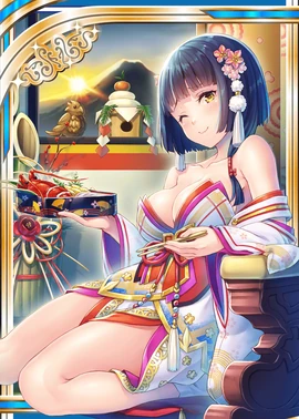 Ukanomitama