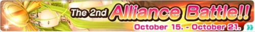 2nd Alliance Battle Banner