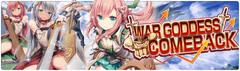 Banner War Goddess Comeback