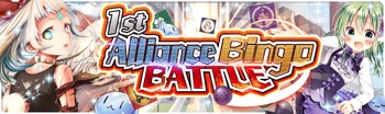 Banner Alliance Bingo Battle 1