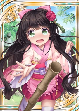 Hina