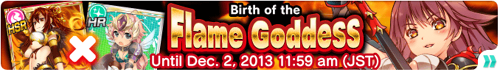 Flame Goddess banner
