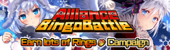Banner Alliance Bingo Battle 44