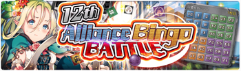 Banner Alliance Bingo Battle 12