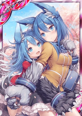 School Rir & Skoll
