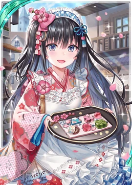 Koume H