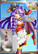 China Express H.png (218 KB)