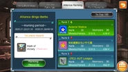 our final alliance ranking from January