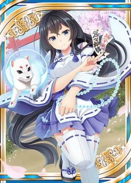 Kagura