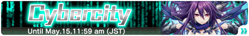 Banner Cybercity