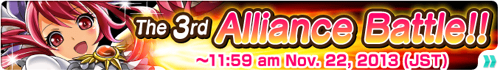 3rd Alliance banner