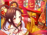 Benzaiten