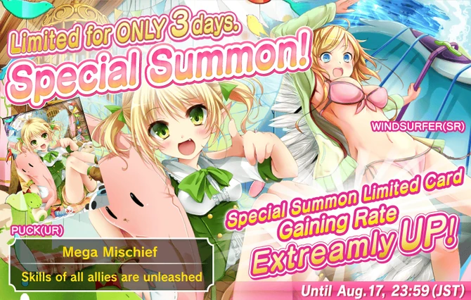 Banner SpecialSummon4