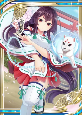 Kagura H