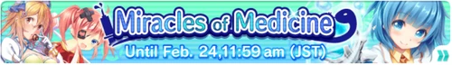 Banner Miracles of Medicine