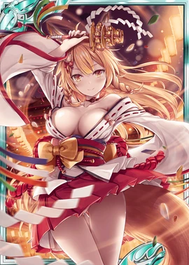 Hot Ooyamatsumi