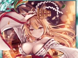 Hot Ooyamatsumi