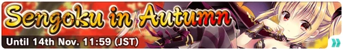 Banner SengokuinAutumn