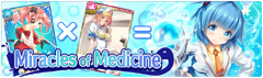 Banner Miracles of Medicine3