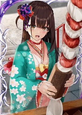 Koharu X