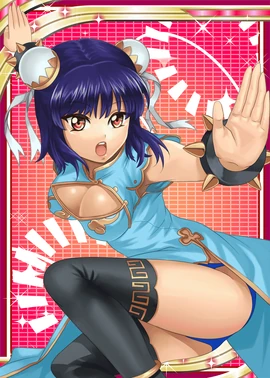 Kung-Fu Master (Old) H