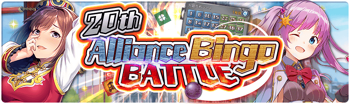 Banner Alliance Bingo Battle 20