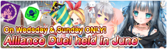 Banner AllianceDuel3-2