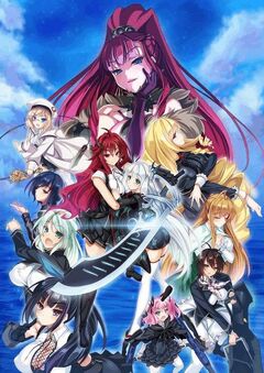 Valkyrie Drive: Mermaid, Wiki