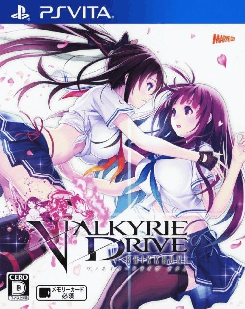 Valkyrie Drive: Bhikkhuni (Liberator's Edition) cover or packaging